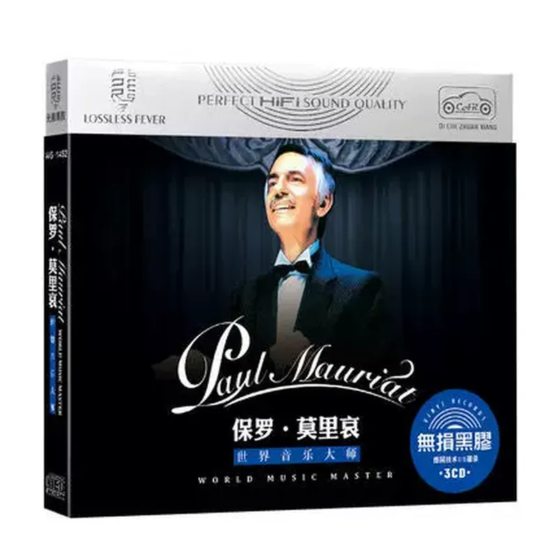 Audio Music Sound - Genuine Paul Moliere Classic Light Music