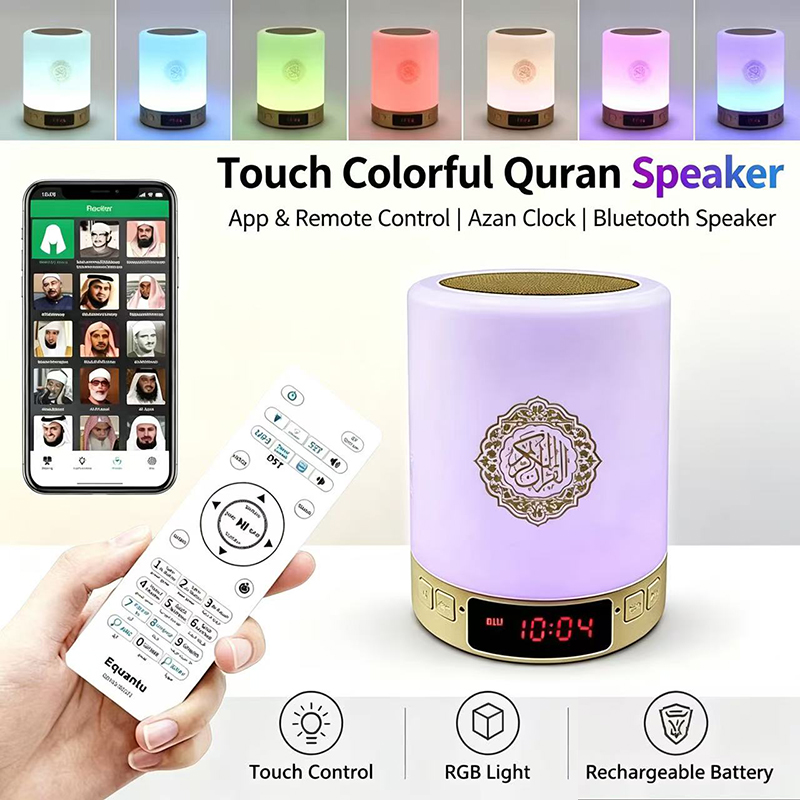 Audio Music Player Pc - Night Light Muslim Arabic Koran Azan
