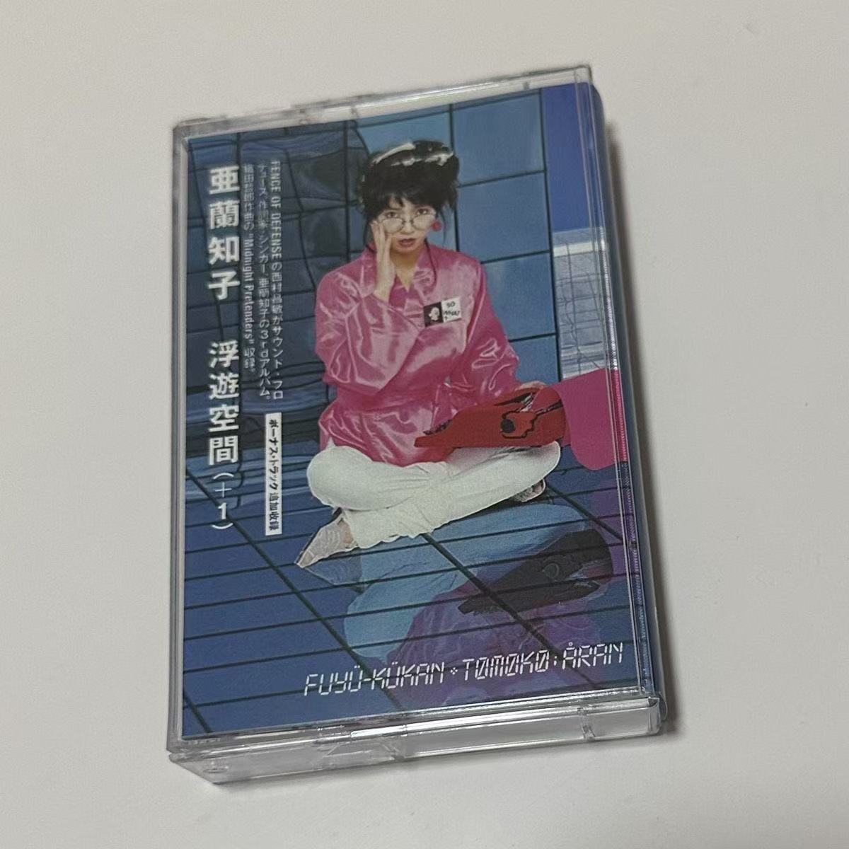 Audio Music Sound - Showa Era City Pop Synth Pop