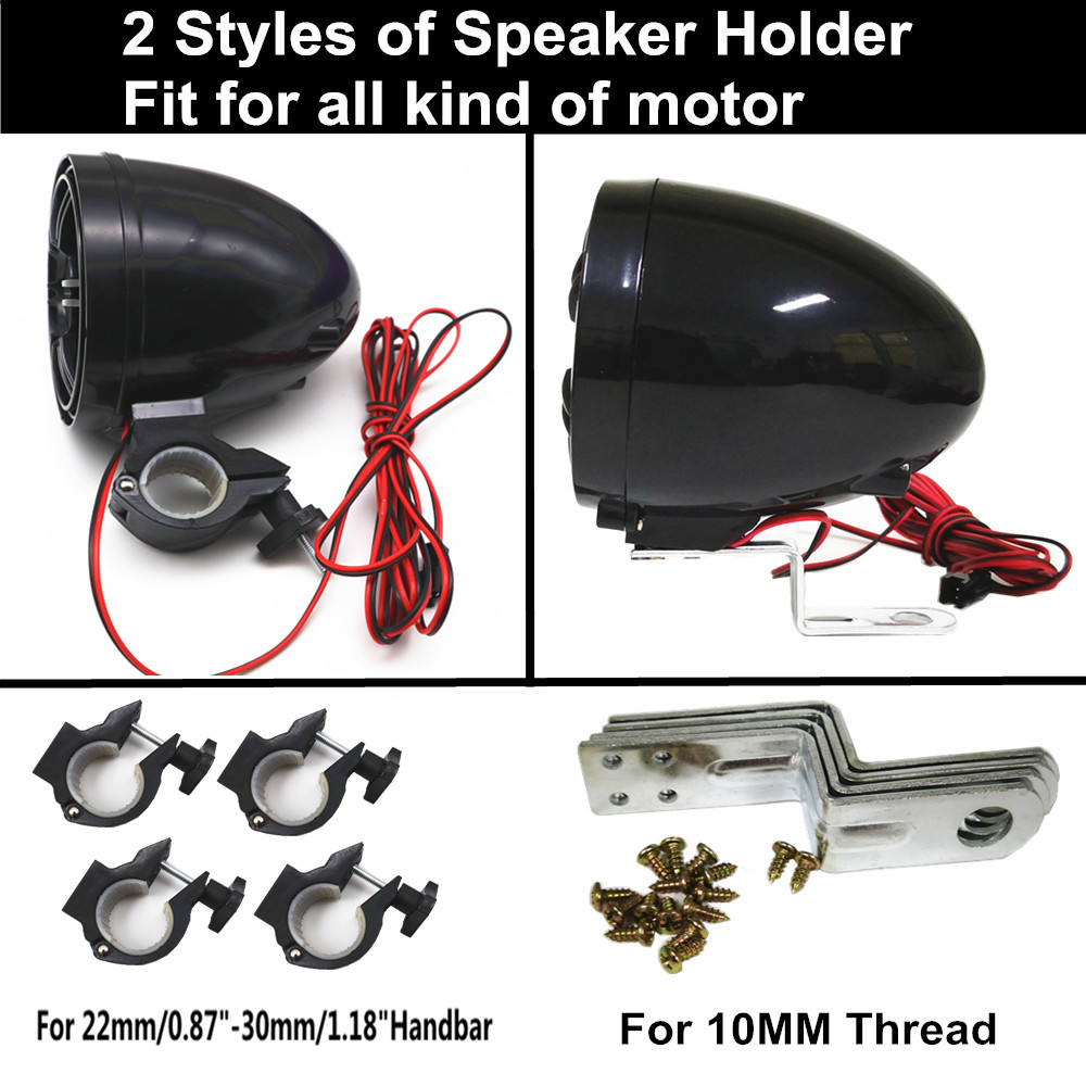 12V 4 Channel UTV ATV Golf Car - Audio Music Sound review and price