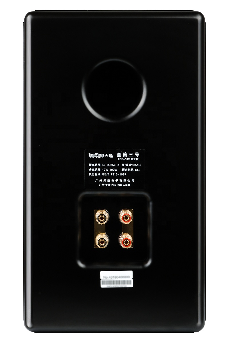 Wholesale Wooden Hifi Bookshel - Audio Music Hifi review and price