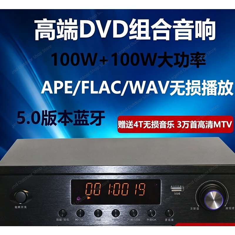 High Power All-in-one Combo Am - Audio Music Hifi review and price