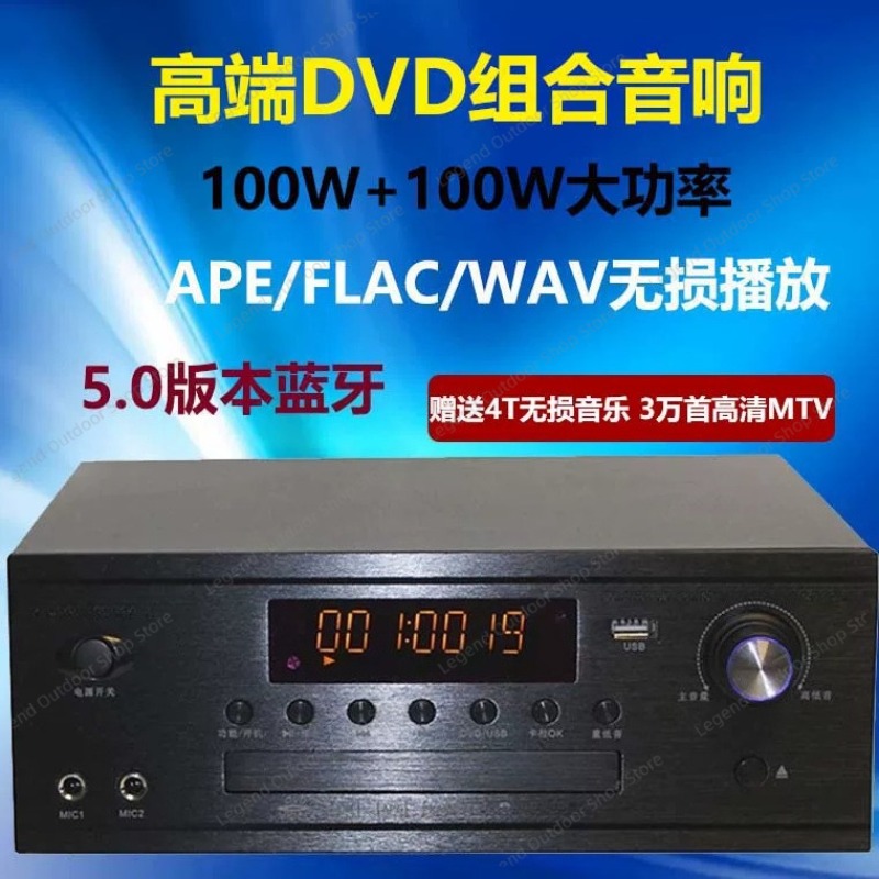 High Power All-in-one Combo Am - Audio Music Hifi review and price