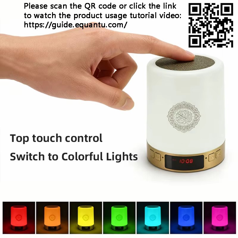 Night Light Muslim Arabic Kora - Audio Music Player Pc review and price