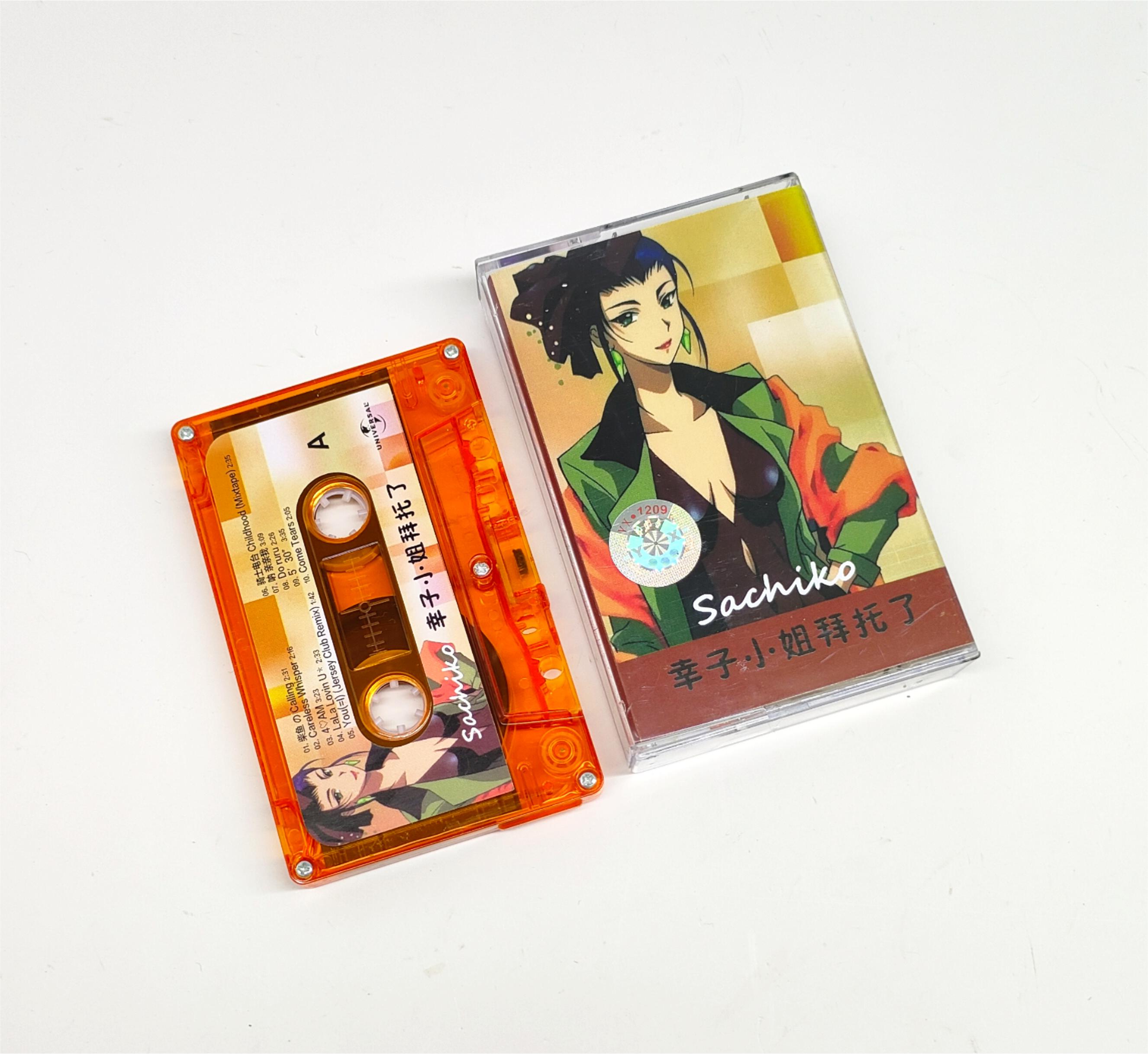 Vaporwave City Pop Night Tempo - Audio Music Recorder review and price